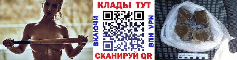 Все наркотики Чапаевск Cocaine АМФ ГАШИШ Канабис Мефедрон Alpha-PVP
