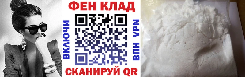 дарк нет наркотические препараты  Чапаевск  АМФ Premium 