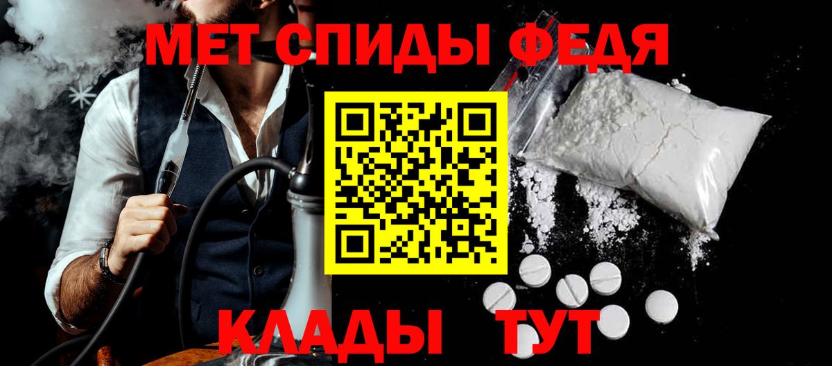 АМФЕТАМИН Розовый Чапаевск