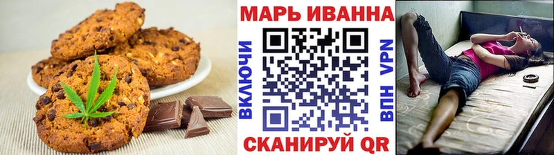 ОМГ ОМГ   Чапаевск  Cannafood марихуана 