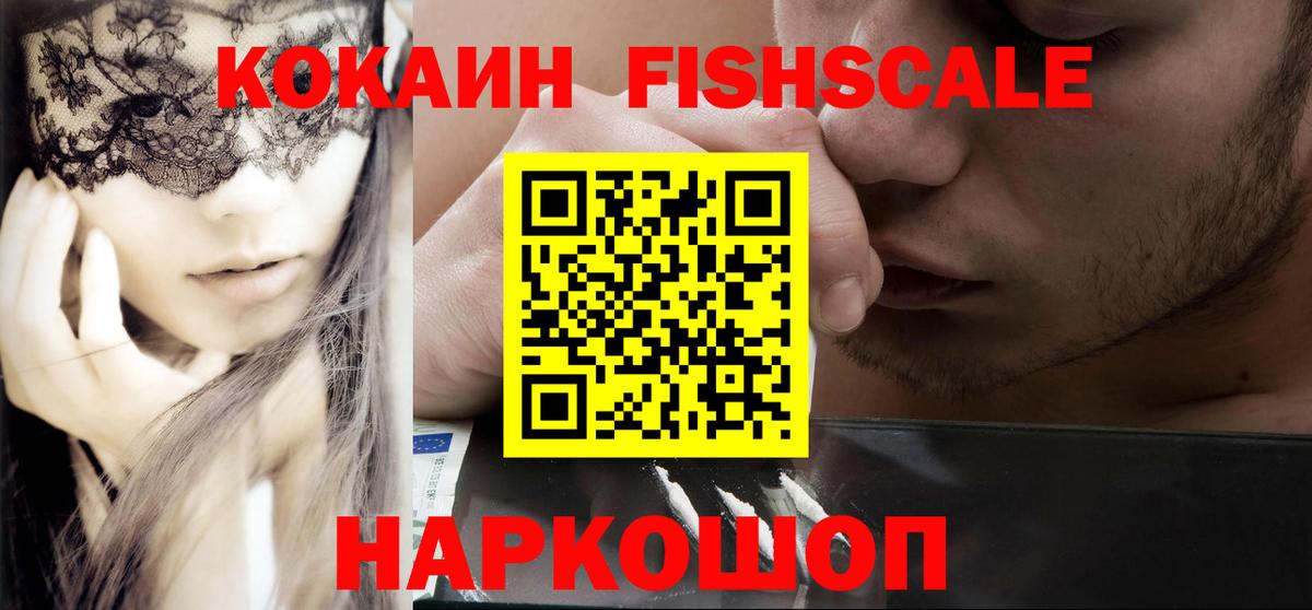 КОКАИН 98% Чапаевск