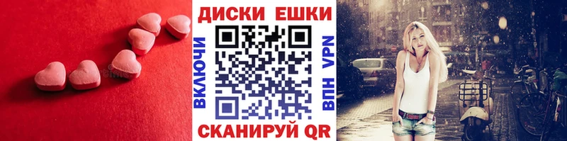 Экстази 280 MDMA  где продают наркотики  Чапаевск 