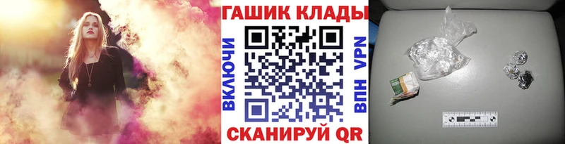 ГАШИШ hashish  наркотики  Чапаевск 