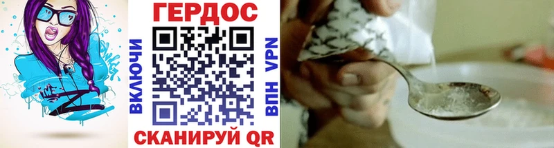 Героин гречка  закладки  Чапаевск 