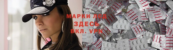 спайс Алексин