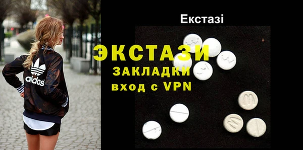 спайс Алексин