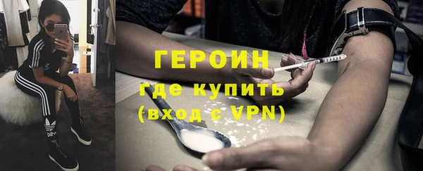 спайс Алексин