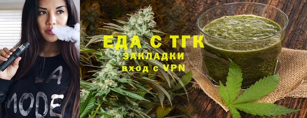 спайс Алексин