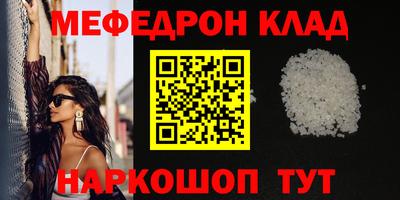 альфа пвп VHQ Нарткала