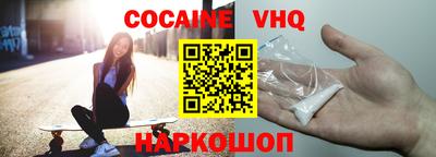 соль курить ск Наро-Фоминск