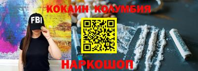 бошки Можайск