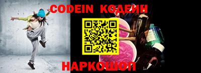соль курить ск Наро-Фоминск