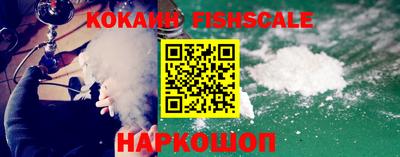 бошки Можайск