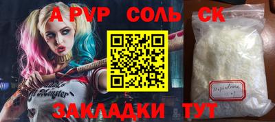 альфа пвп VHQ Нарткала