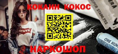 мефедрон Нальчик
