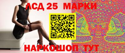 каннабис Моздок