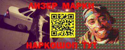 бошки Можайск