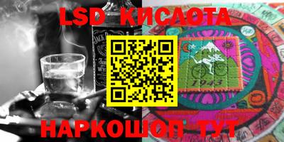 мефедрон Нальчик