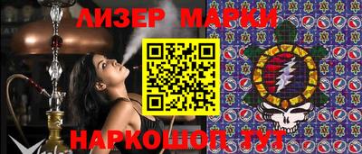 альфа пвп VHQ Нарткала