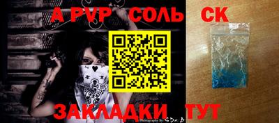 каннабис Моздок