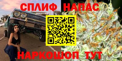 альфа пвп VHQ Нарткала