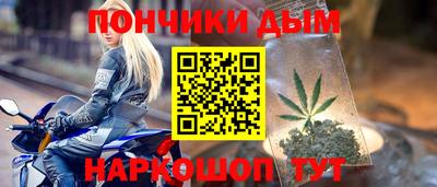 мефедрон Нальчик