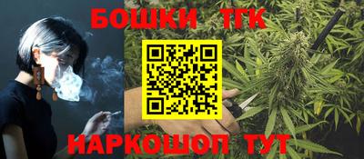 каннабис Моздок