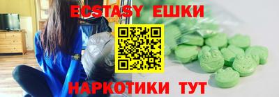 альфа пвп VHQ Нарткала