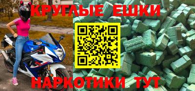 каннабис Моздок