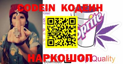 бошки Можайск