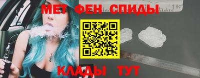 мефедрон Нальчик