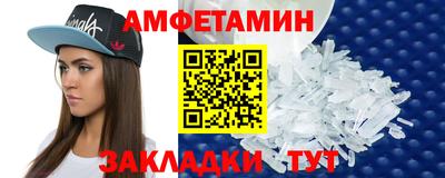 соль курить ск Наро-Фоминск