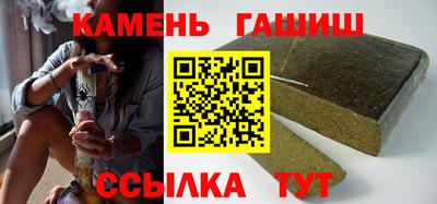 каннабис Моздок
