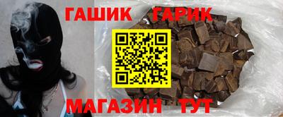 бошки Можайск