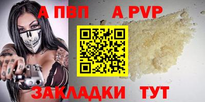 мдпв Можга