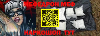соль курить ск Наро-Фоминск