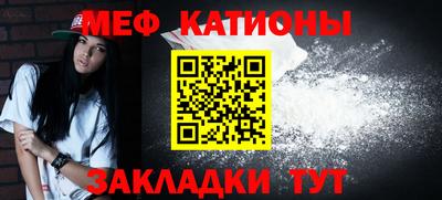 бошки Можайск
