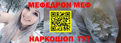 бошки Можайск