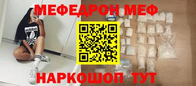 соль курить ск Наро-Фоминск