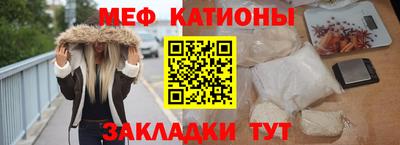 соль курить ск Наро-Фоминск