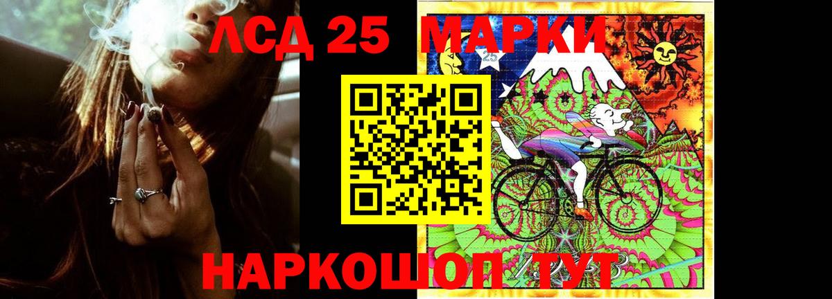 LSD-25 экстази кислота  Вход с VPN  Чапаевск  ЛСД экстази кислота 