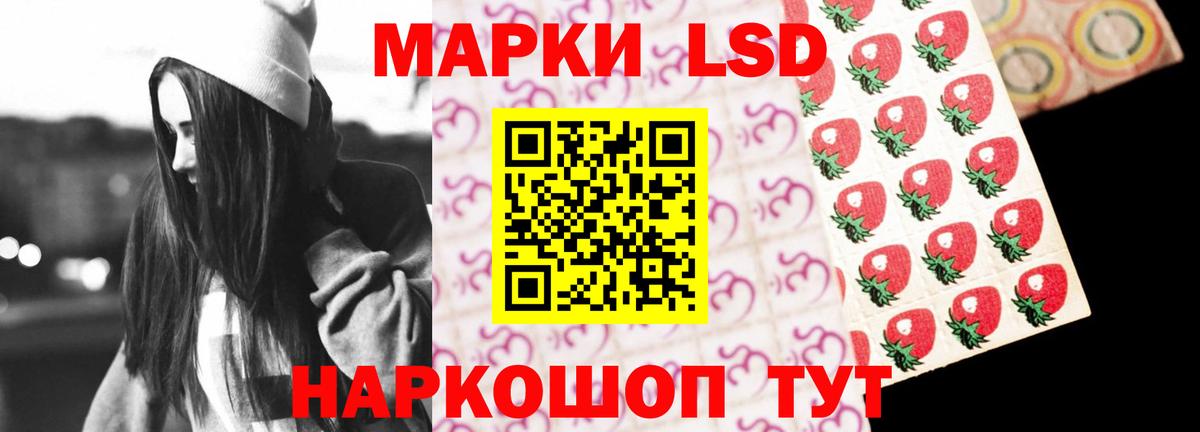 Лсд 25 экстази кислота Чапаевск