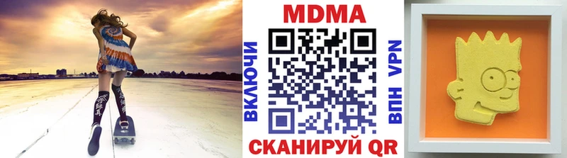 kraken как войти  Чапаевск  MDMA кристаллы 