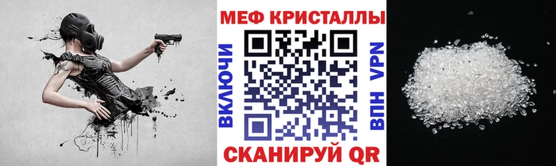 закладки  Чапаевск  Мефедрон 4 MMC 