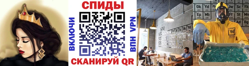 МЕТАМФЕТАМИН винт Чапаевск
