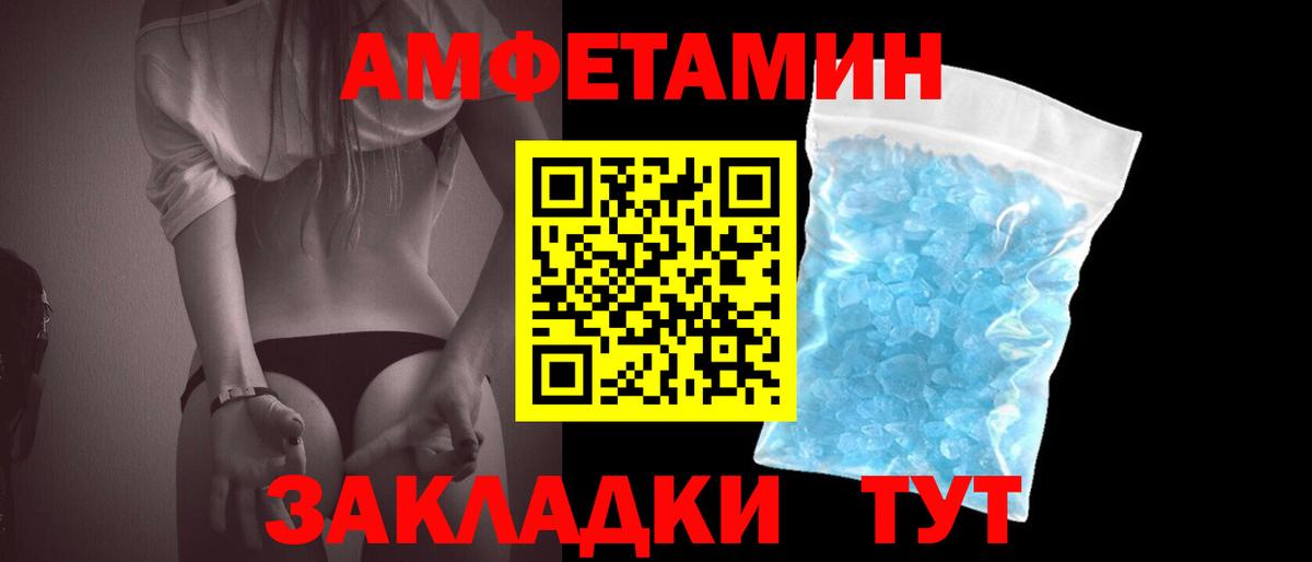 МЕТАМФЕТАМИН витя Чапаевск