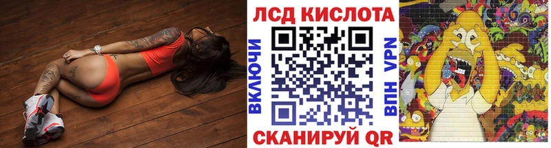 Наркотические марки 1,8мг  Чапаевск 