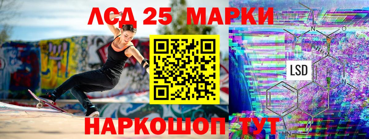 Чапаевск  Марки N-bome 1,5мг  Вход с VPN 