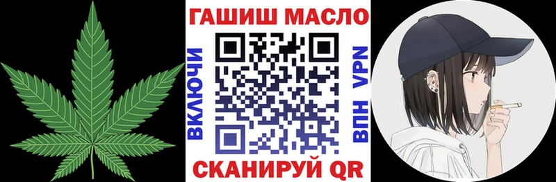 ТГК Wax  купить наркоту  KRAKEN зеркало  Чапаевск 