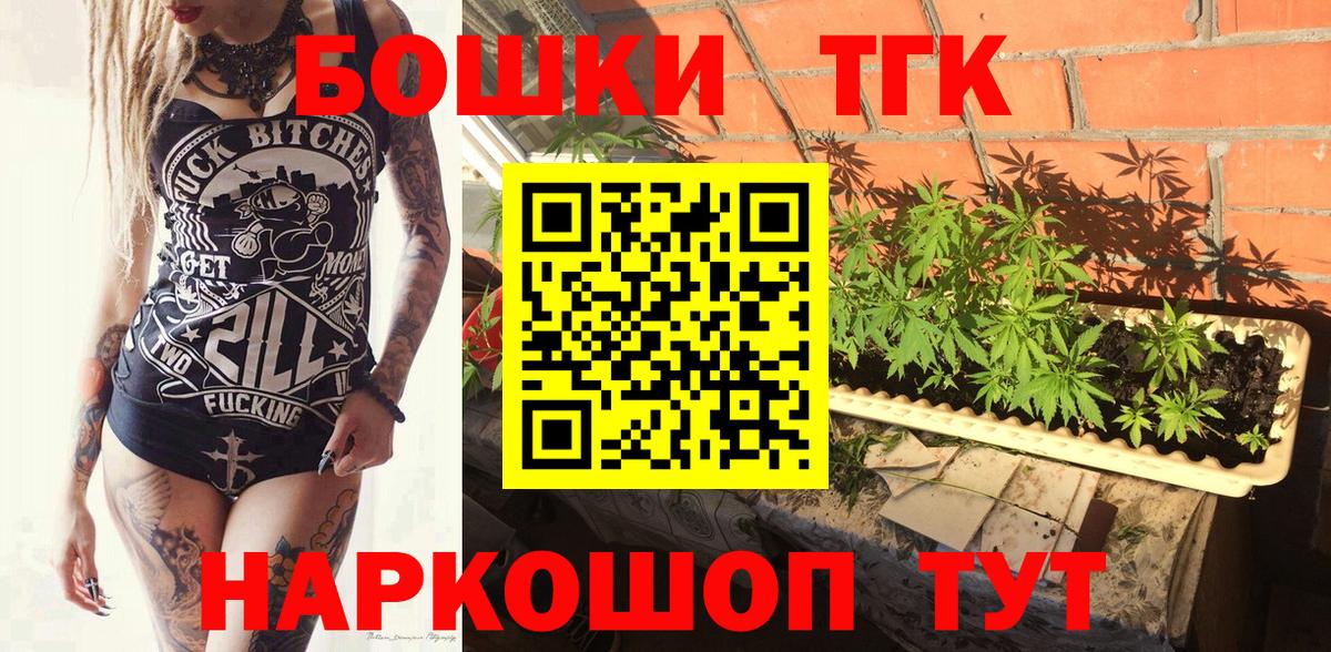 Конопля Amnesia  Марихуана индика  Вход с VPN  Чапаевск  Конопля индика 